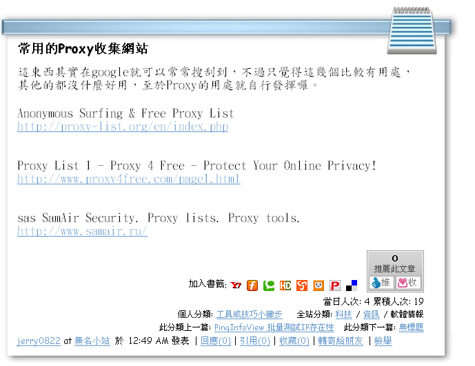 [proxy.png]