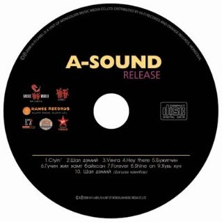 A Sound Release