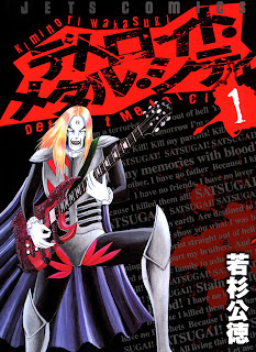 Download Myshounen Music Anime Movie Internet Lovers Detroit Metal For iPhone Get Wallpaper Myshounen Music Anime Movie Internet Lovers Detroit Metal HD