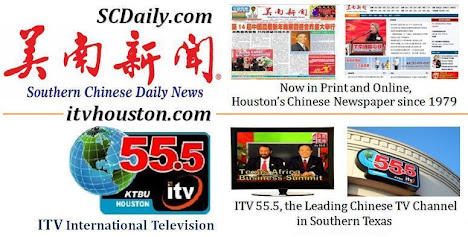 Southern Chinese Daily News
