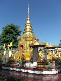 พระธาตุดอยเวา