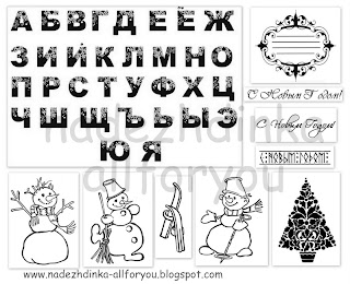 новогодние штампы со снеговиками