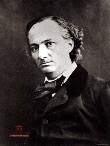  شارل بودلير /  Charles Baudelaire