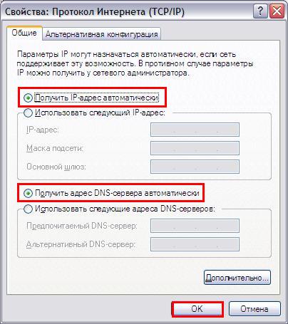 [lan_xp_2003_image_6.jpg]