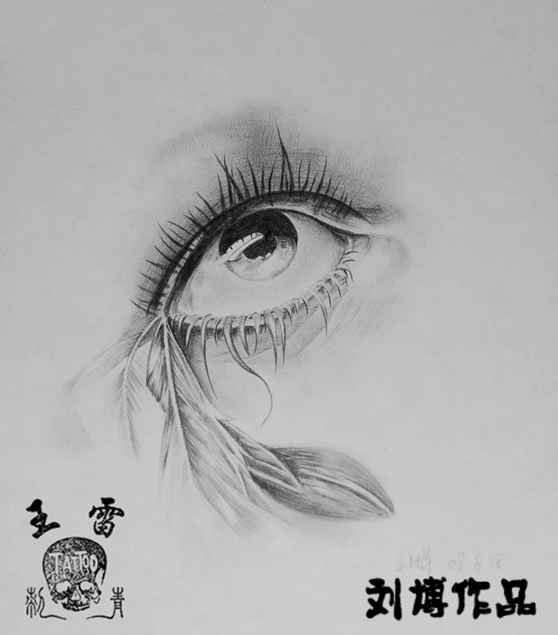 Eye tattoo flash