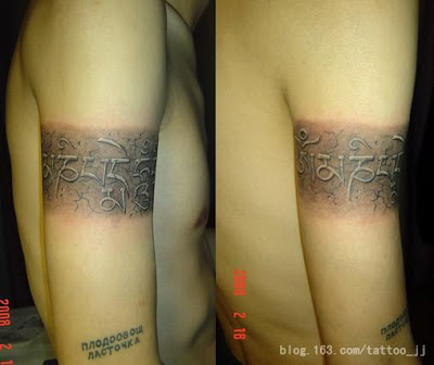 Sanskrit tattoo design, arm tattoo design Sanskrit tattoo design, arm tattoo design
