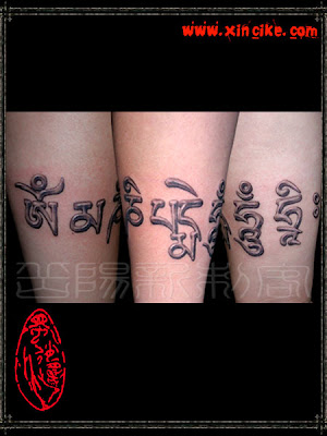 Sanskrit tattoo designs