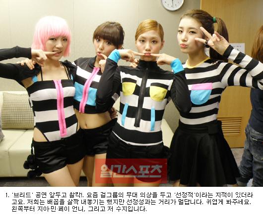 A shot before our “Breathe” performance! I noticed that a lot of girl groups A shot before our “Breathe” performance! I noticed that a lot of girl groups
