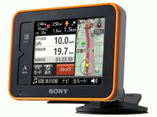 [Sony+NV-U35+GPS+Navigation+Device.jpg]
