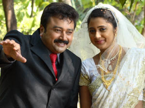 Bhagyadevatha Malayalam Full Movie Download