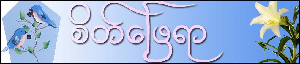 NN
