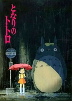 [My_Neighbor_Totoro_-_Tonari_no_Totoro_(Movie_Poster).jpg]