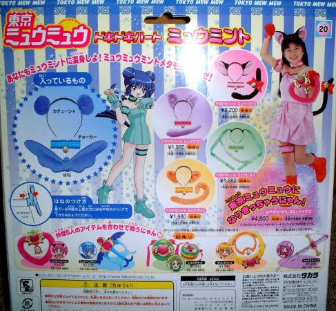 tokyo mew mew dress up