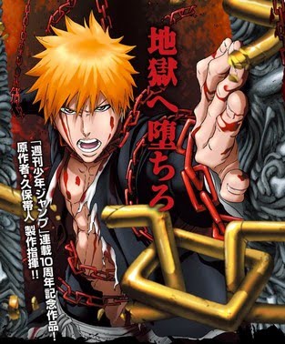 Citra Kuchiki Bleach Movie 4 Hell Chapter Citra Kuchiki Bleach Movie 4 Hell Chapter