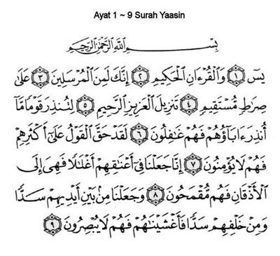 Surat Yasin Ayat 82 Untuk Pelet Surat Yasin 4