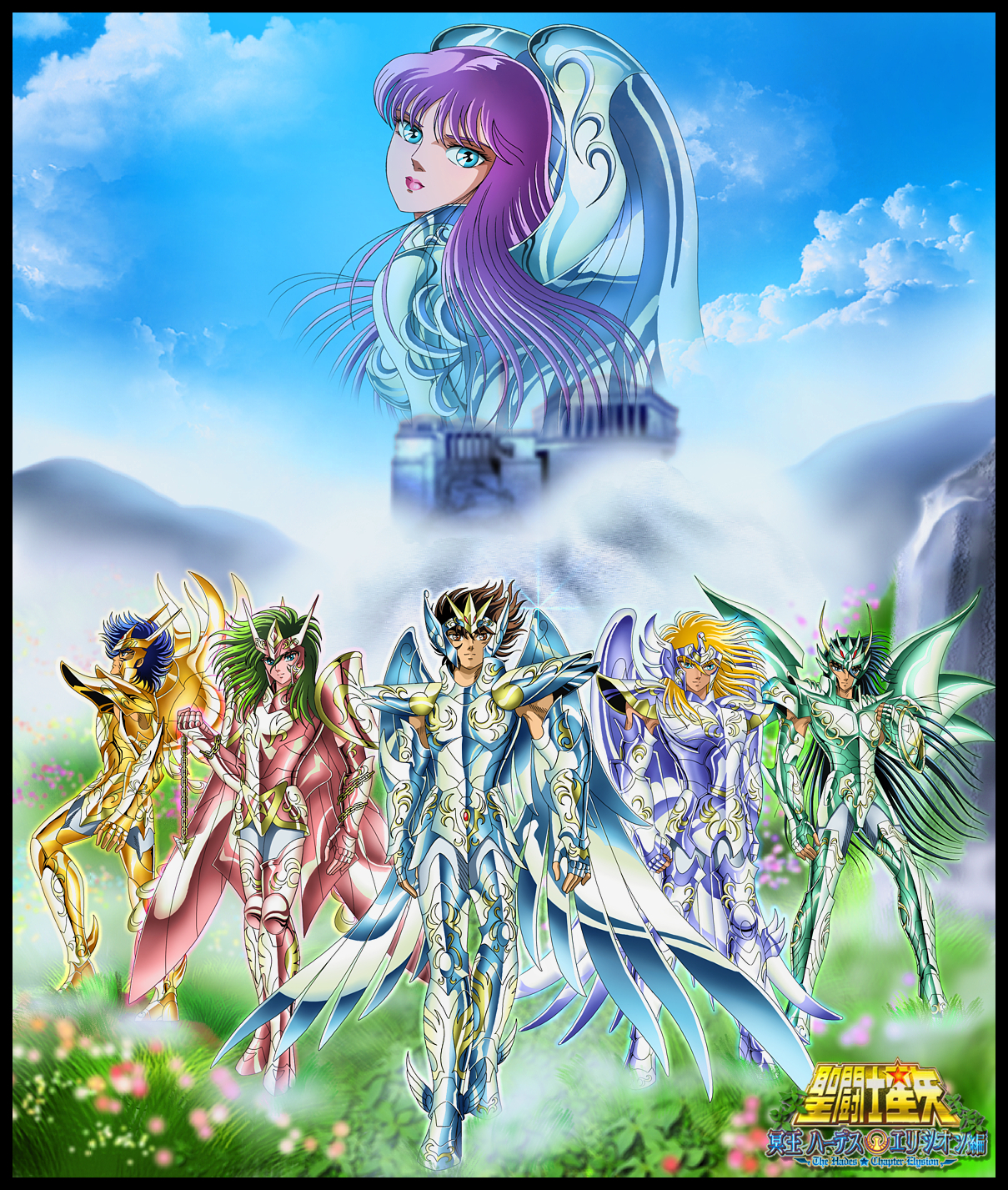 IMAGES SAINT SEIYA images saint seiya: