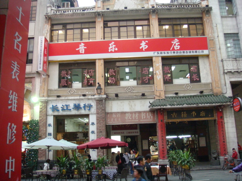 [DSC00225.JPG]
