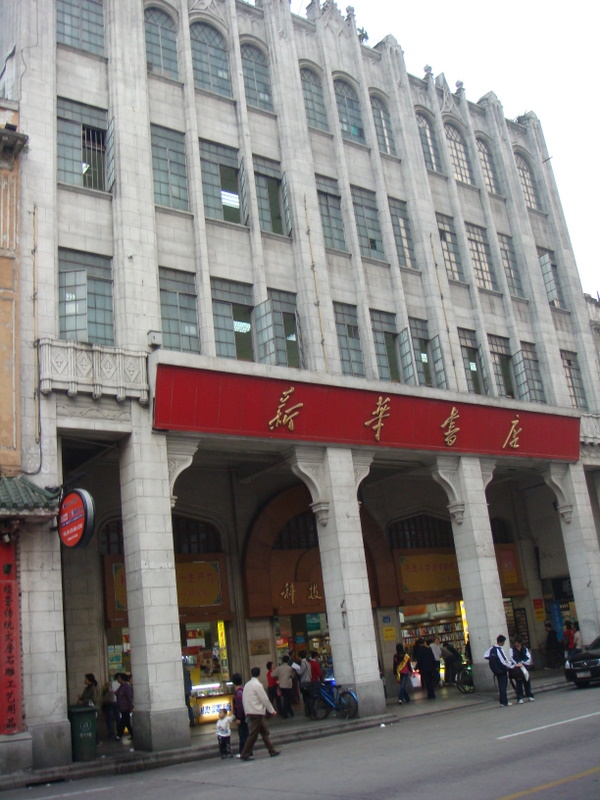 [DSC00220.JPG]