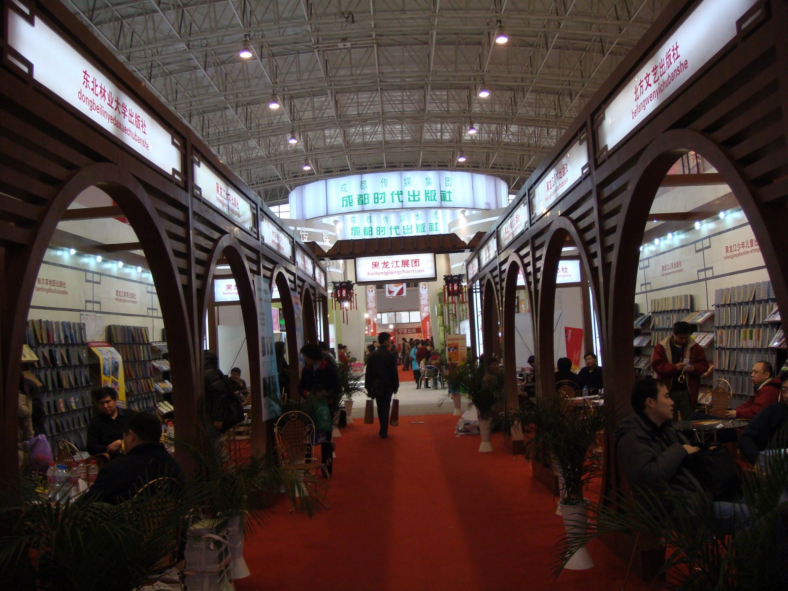 [DSC00345.JPG]