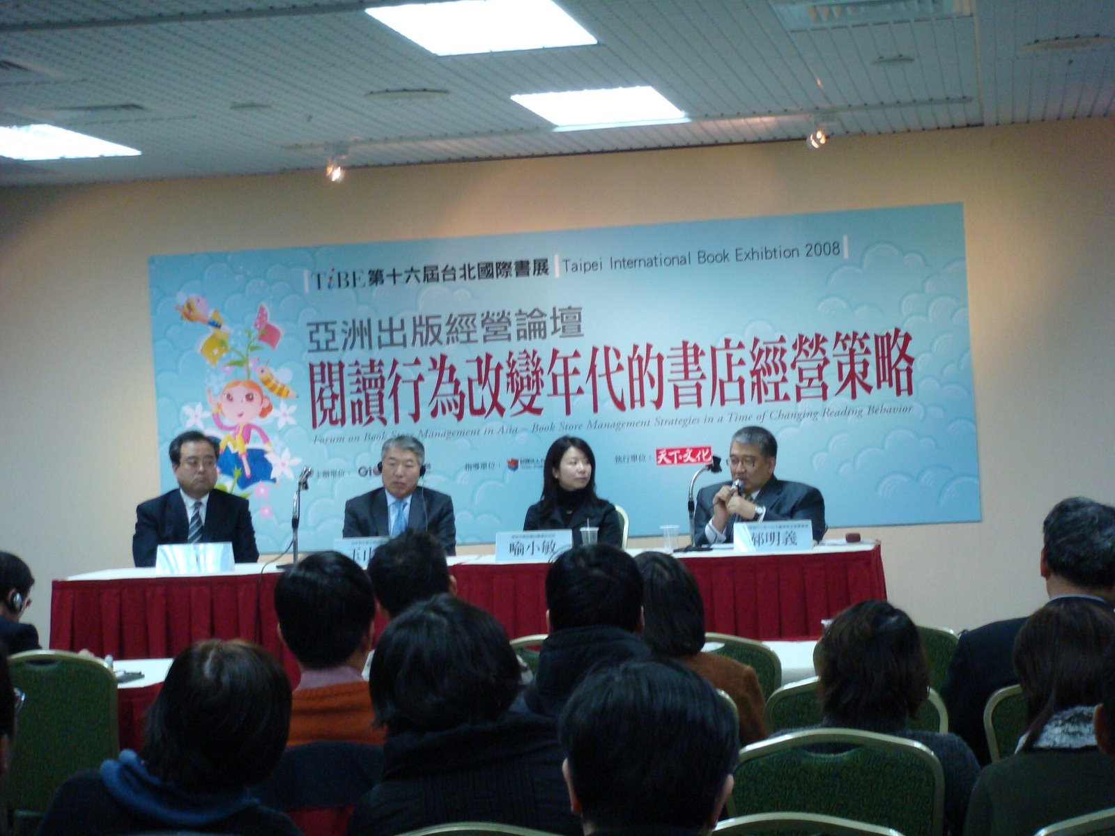 [DSC00354.JPG]