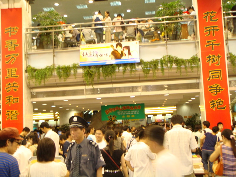 [DSC00018.JPG]