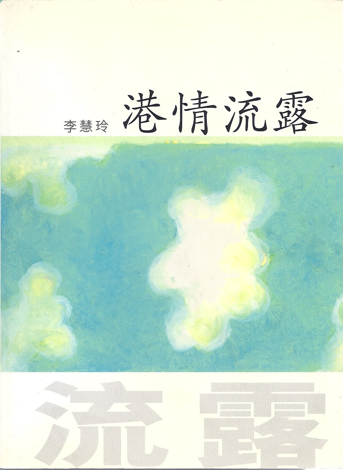 [Scan_Pic0001.jpg]