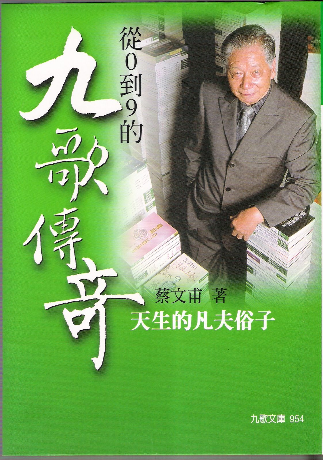 [12-4-08choimanpo.jpg]
