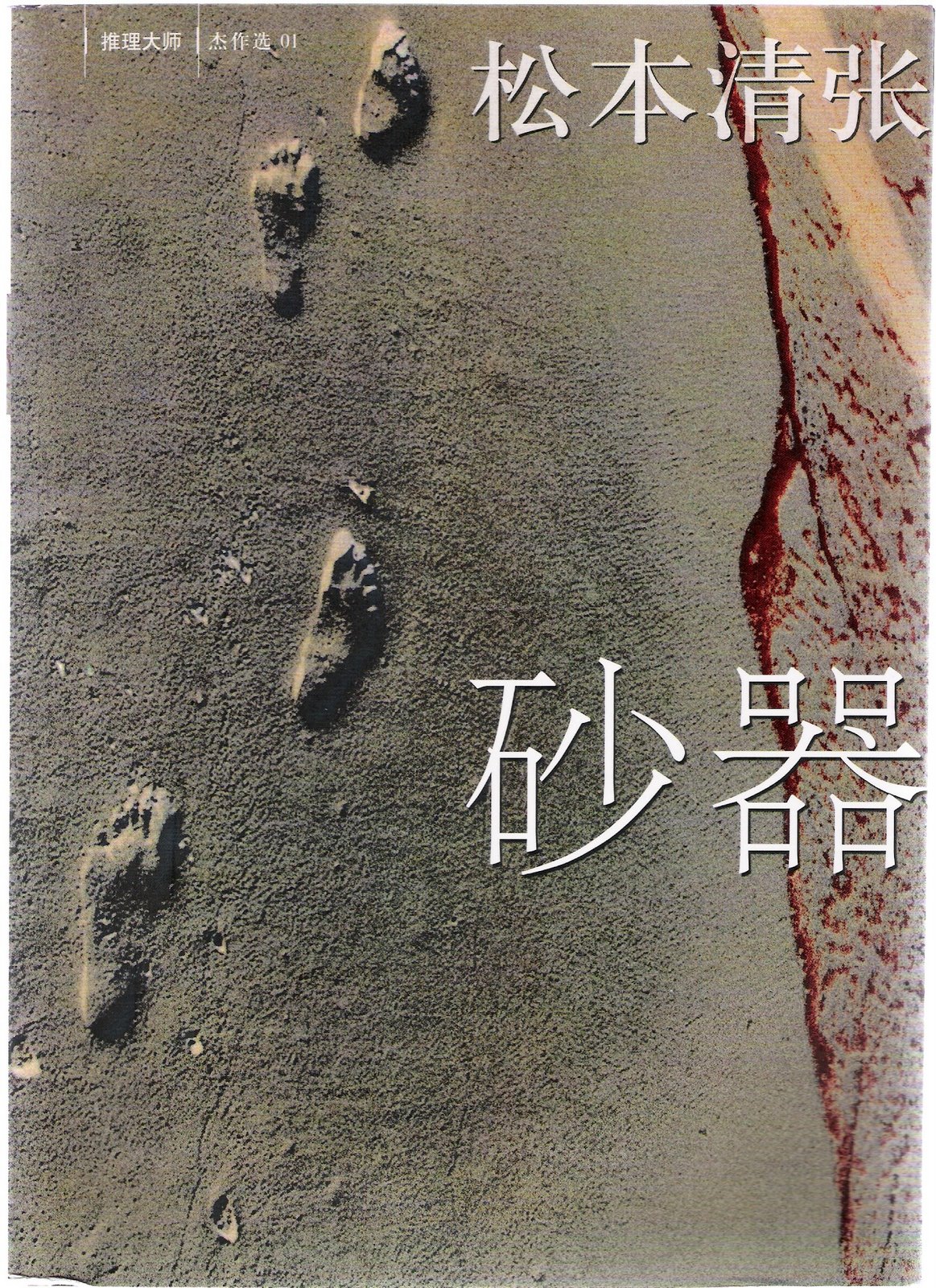 [掃描0002.jpg]