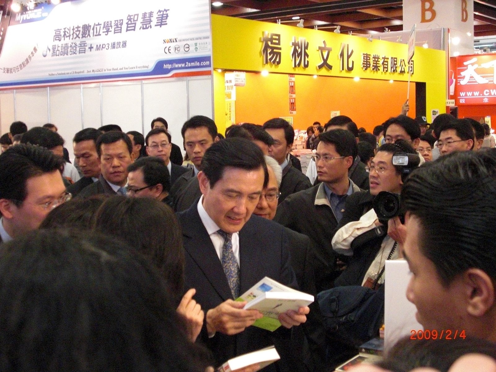 [CIMG0034.JPG]