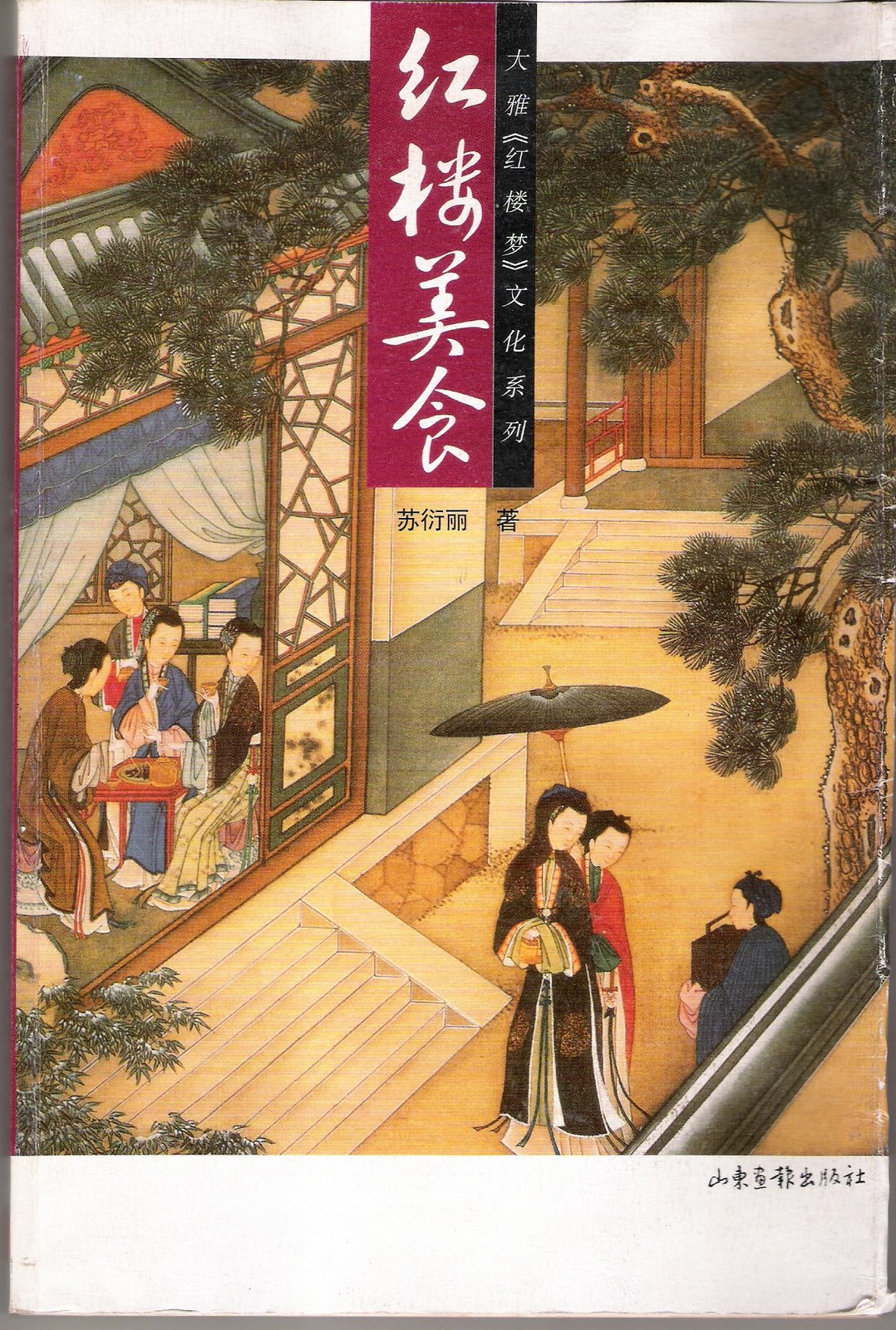 [掃描0003.jpg]