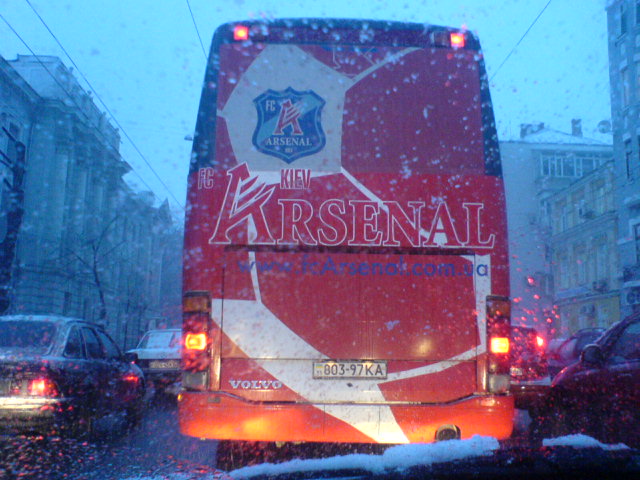 [kiev_jam_arsenal.jpg]