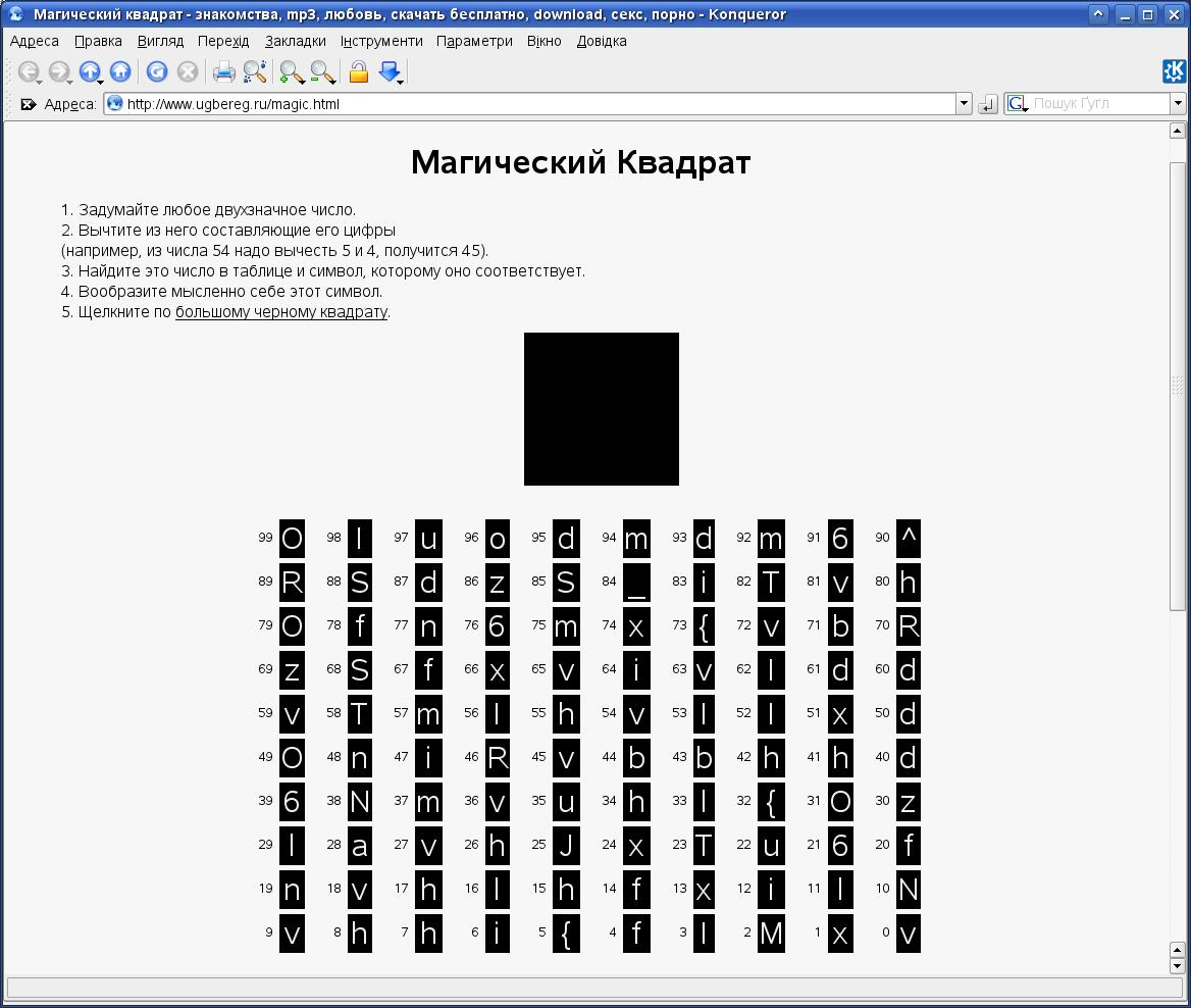 [magic_square.jpg]