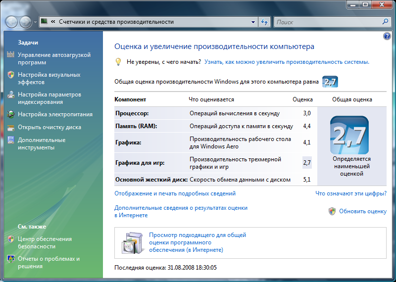 [vista_aspire+one.png]