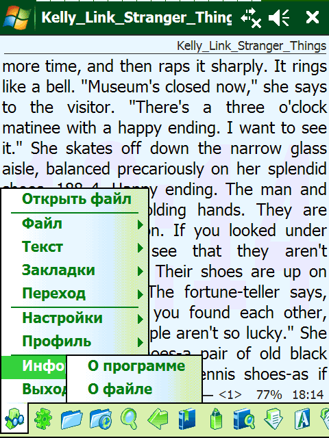 [alreader_menu.png]