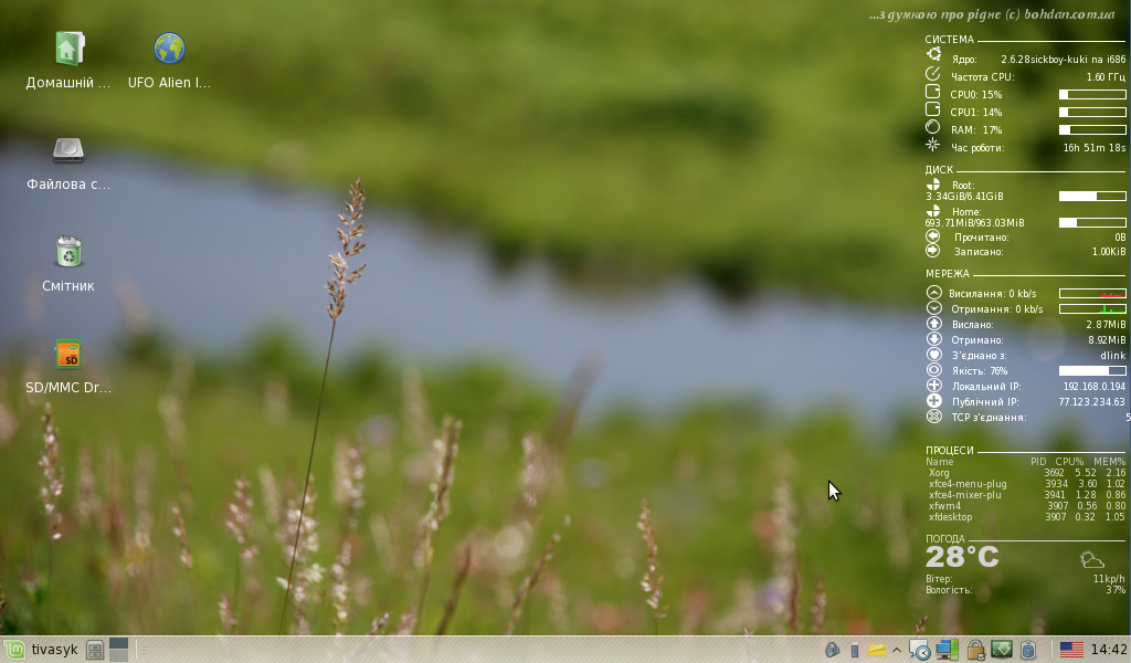 [desktop_conky_01.png]