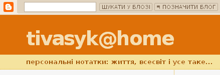 [blogger_search.png]