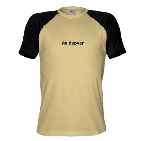 [tivasyk_(ya_yurcheg)_front_490.png]