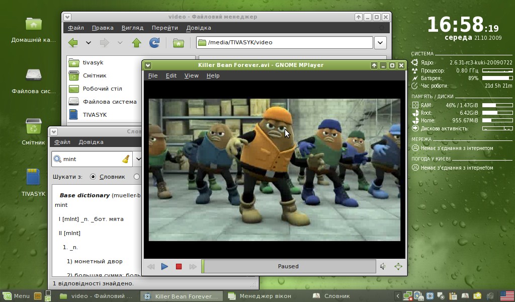 [xfce_theme_12_waza.jpg]