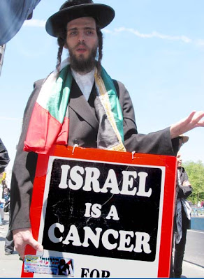 http://4.bp.blogspot.com/_wNJtF1XNe8Y/SJc1N4VHnQI/AAAAAAAAAeA/1bo4jSNu1tA/s400/israel+is+a+cancer.jpg