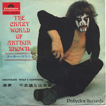 [BrownArthur_JAP_1615.jpg]