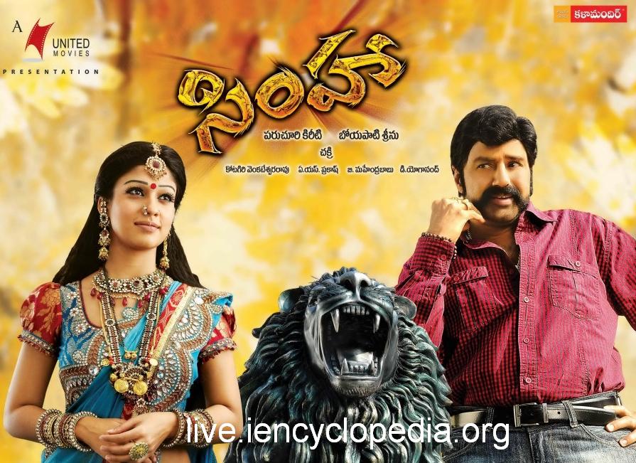 Telugu Movie Simha