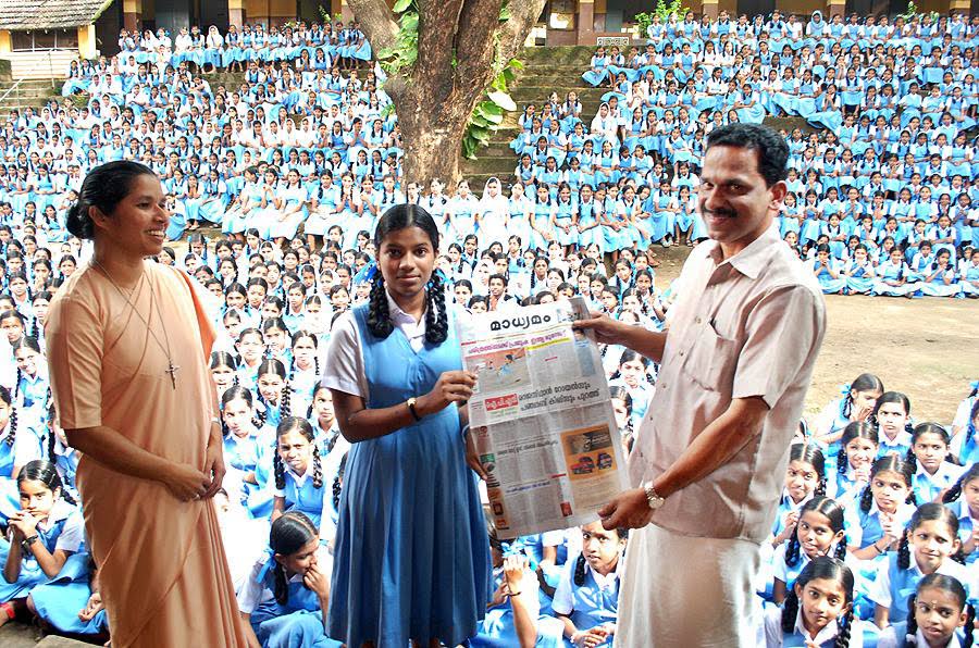 Samparka madhyamam essays
