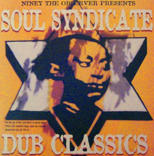 [dub+classics+pic2.jpeg]