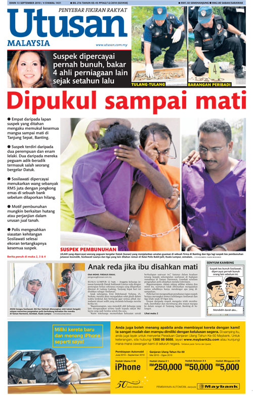 http://4.bp.blogspot.com/_wUGapKg1wn8/TJsZ5pF8R0I/AAAAAAAAAB4/19n3s9566fE/s1600/sosilawati.jpg