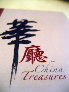Dim Sum @ China Treasures, Sime Darby