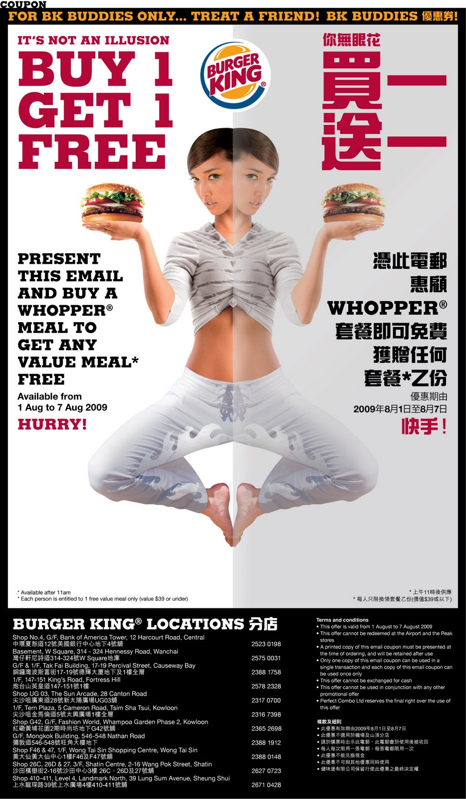 [BurgerKing+.jpeg]