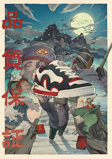 Evisu gezfry