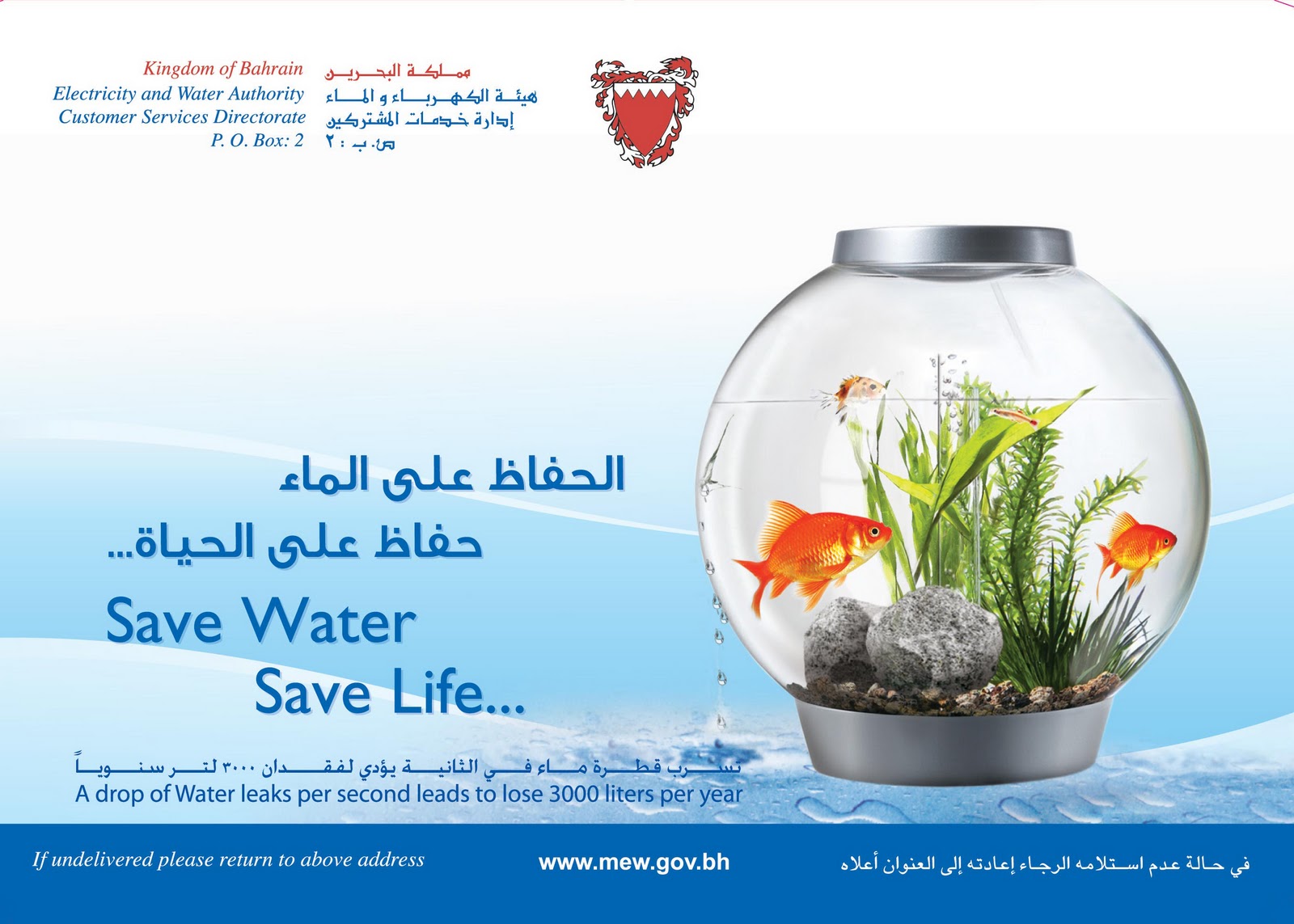 save water essay in gujarati save water essay in gujarati
