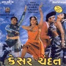 Kesar Chandan (1986 - movie_langauge) - Naresh Kanodia , Jayashri T. , Firoz Irani , Ramesh Mehta Kesar Chandan (1986 - movie_langauge) - Naresh Kanodia , Jayashri T. , Firoz Irani , Ramesh Mehta
