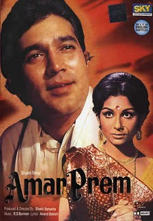Amar Prem (1971)